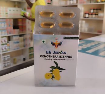 Evening Primrose Oil
